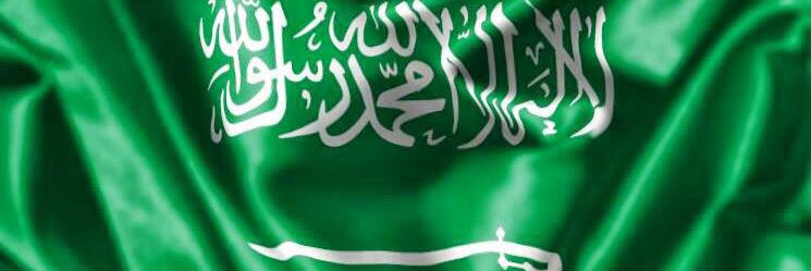 saad7757's profile banner image