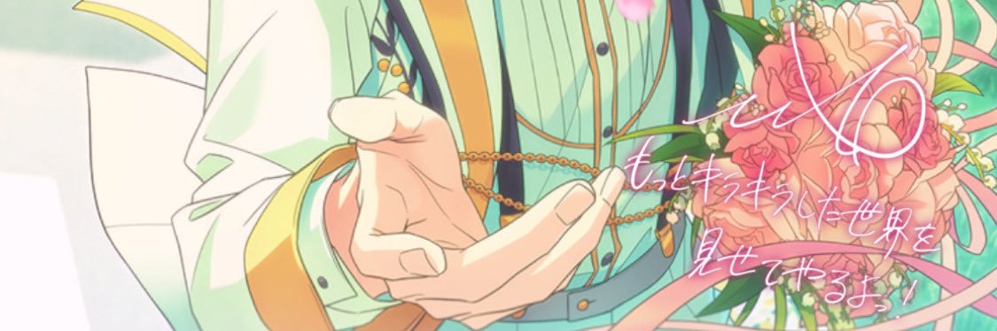 まみや❁プロカ必読 banner