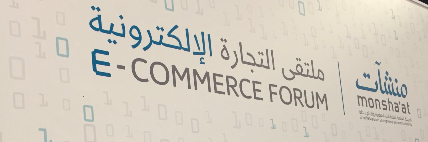 هادي بن جابر المهّان banner