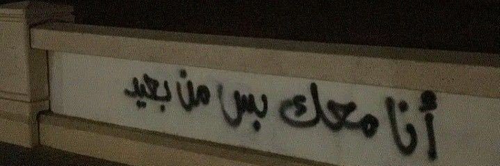m banner
