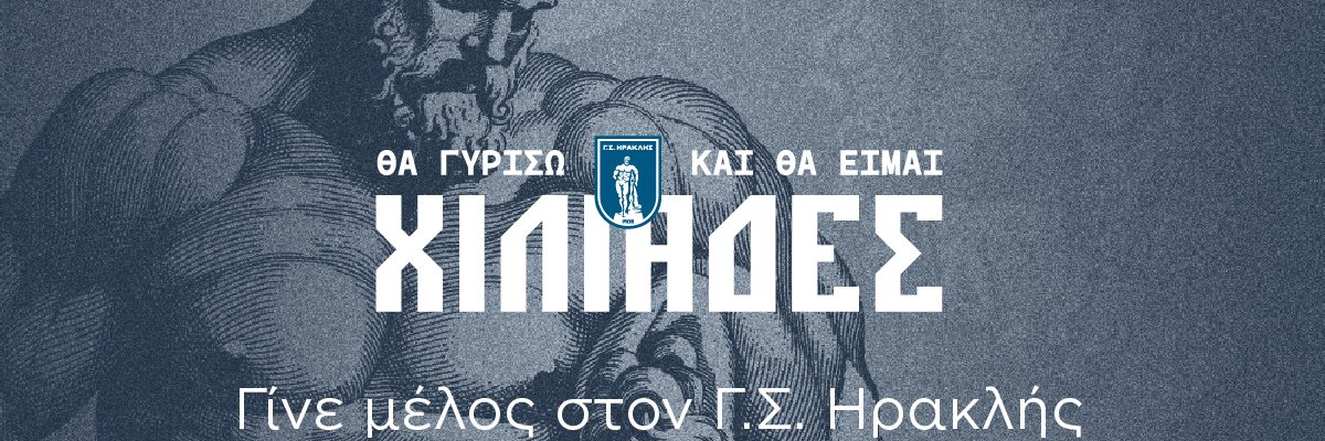 IraklisGC's profile banner image