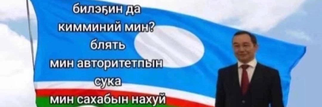 горыныч's banner