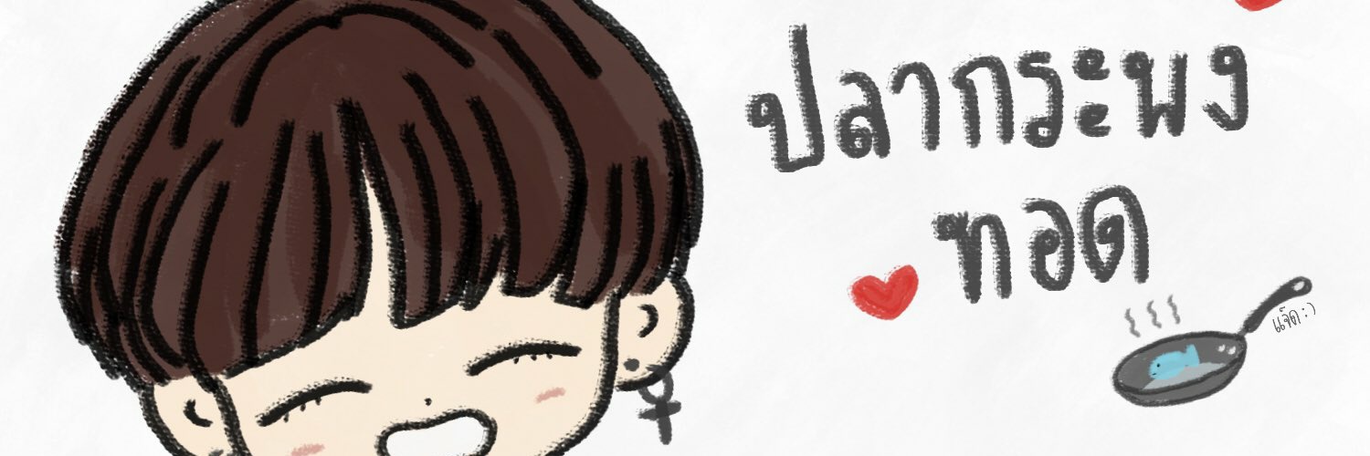 กวิน banner