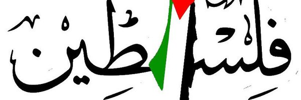 WMade21 Profile Banner