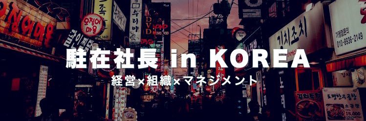 90ria1820's profile banner image