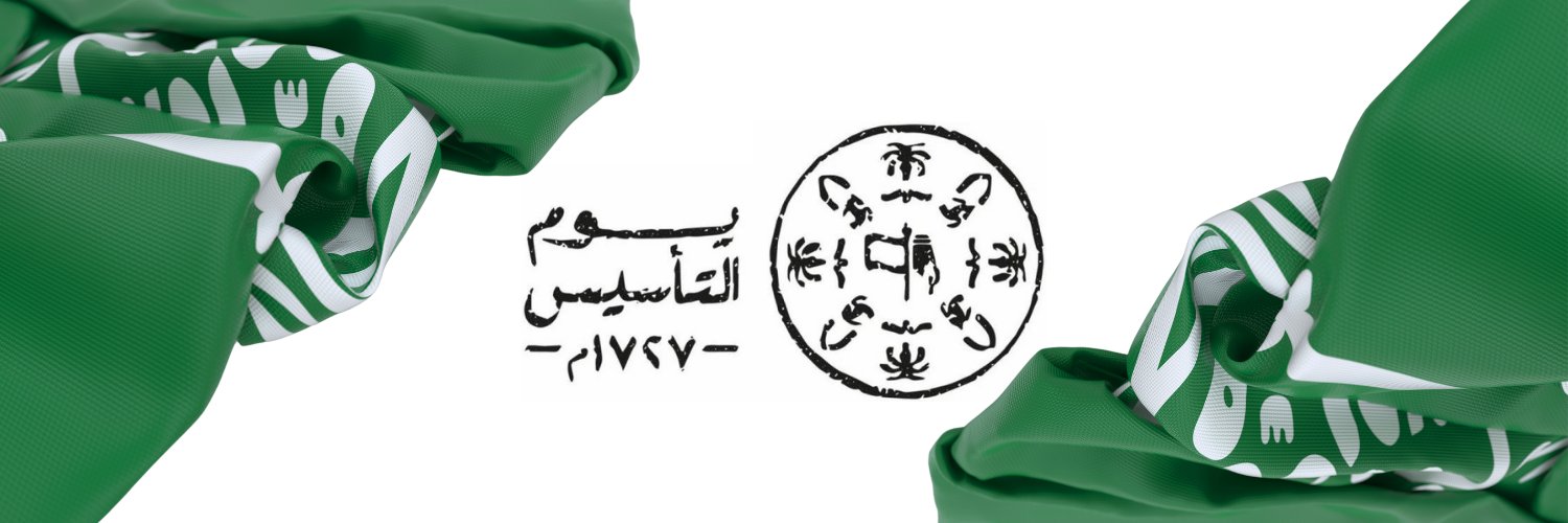 ArabianProp's profile banner image