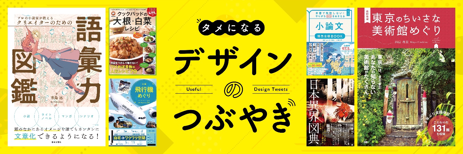 Q.design｜想いを形にするデザインチーム banner