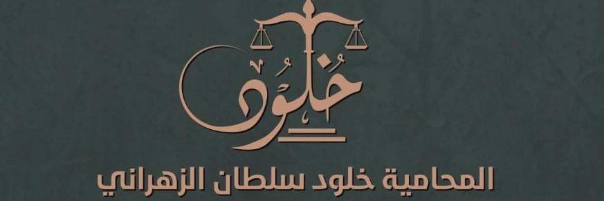 Ull8l's profile banner image