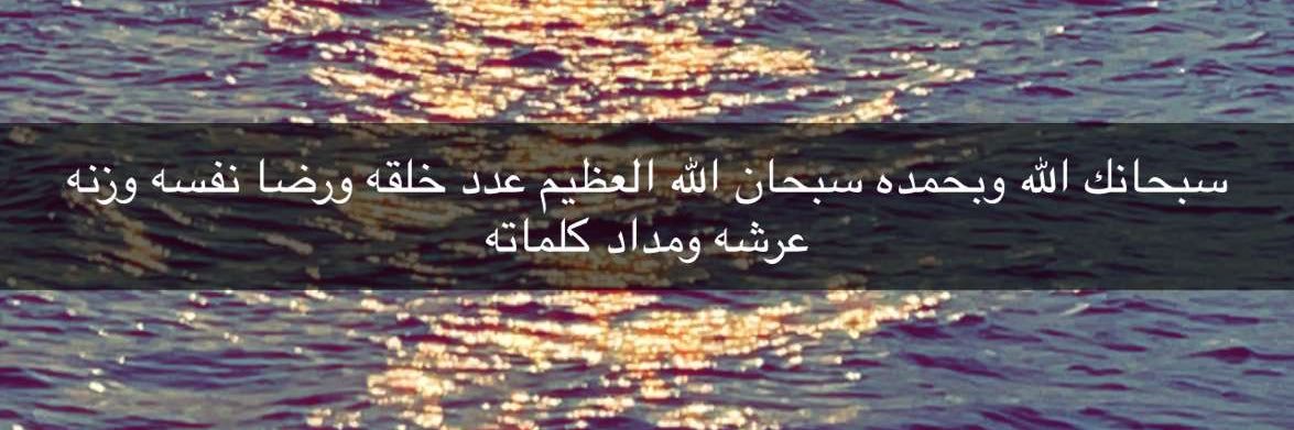 21_dareen's profile banner image