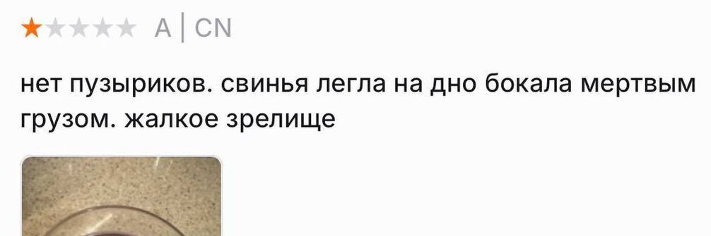 Lena Skissorhands banner