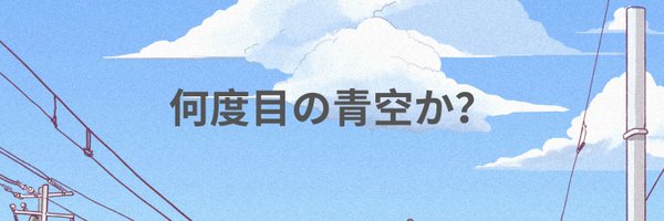 jennisgosal Profile Banner