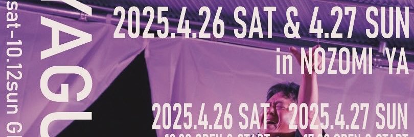 ゴリー・フェルドマン banner