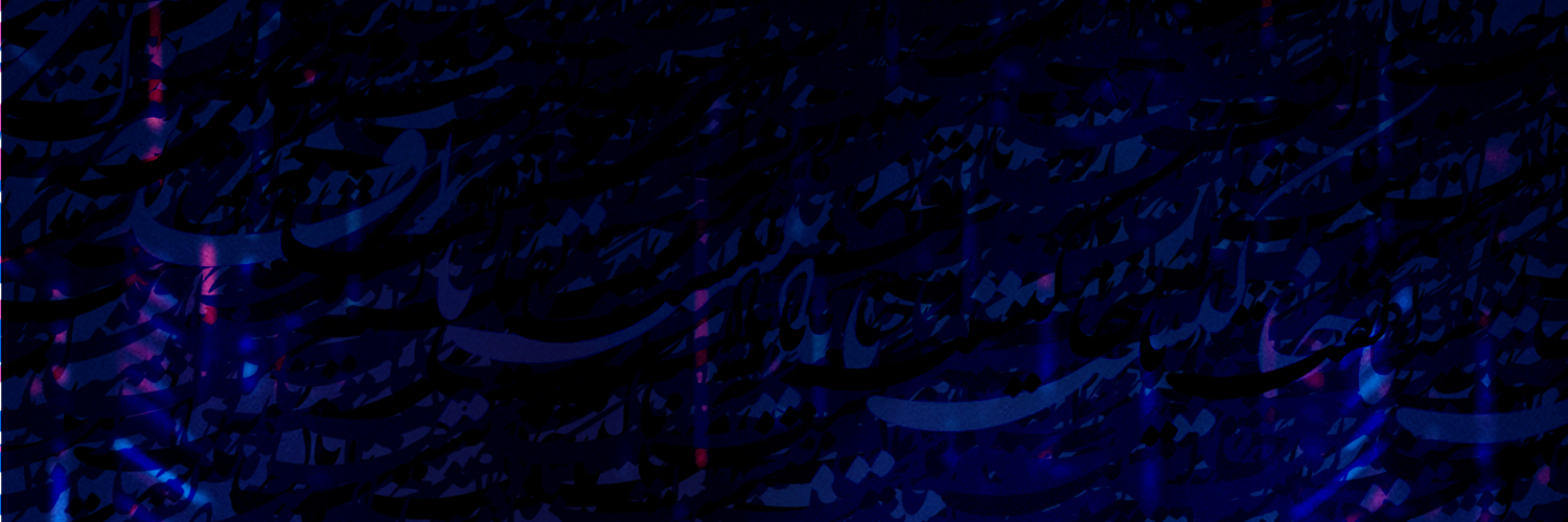 Amin3bz's profile banner image