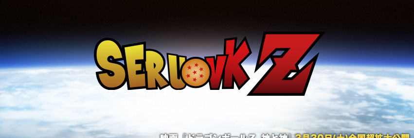 Seruvk's profile banner image