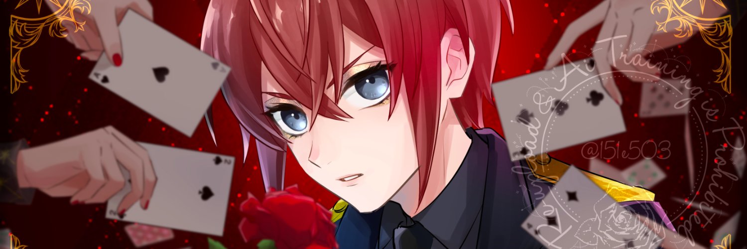 ぺこ🌹 banner