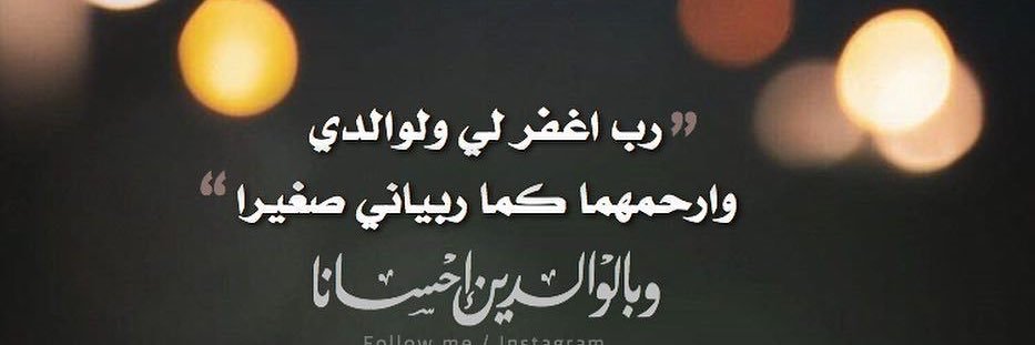 صدقة جارية banner