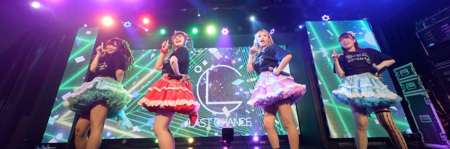 夕陽紅愛❤️‍🔥@恵比寿2店舗てんちょ&【ラスチャン】 banner