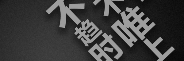 leodknuth Profile Banner