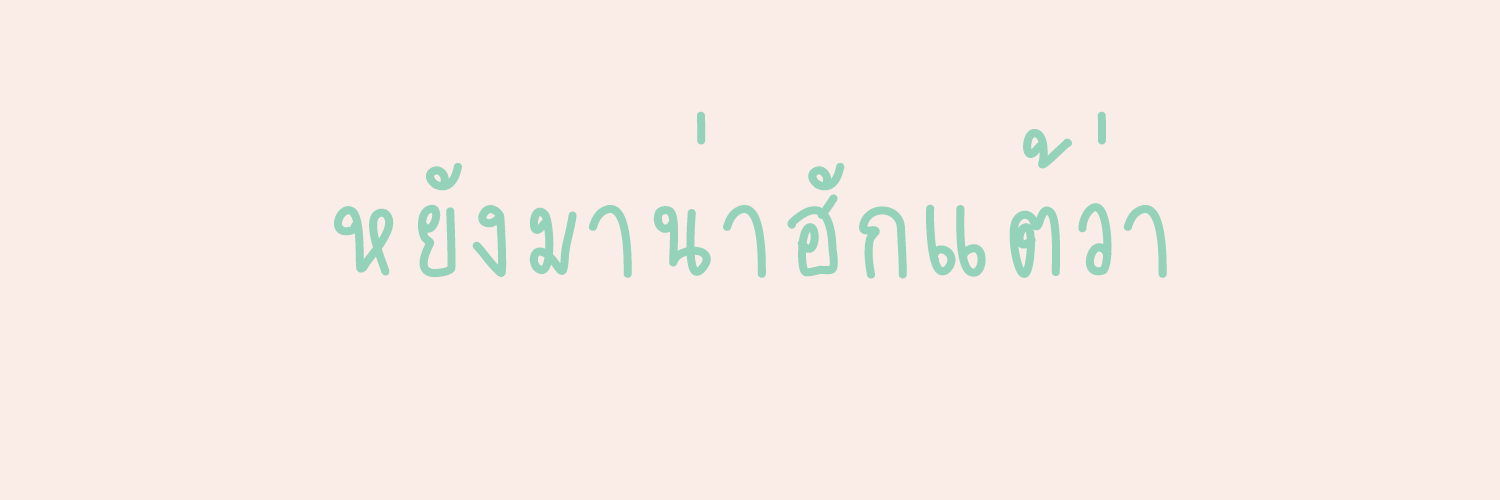 ˚ᛧ♡ bubble ˒ banner