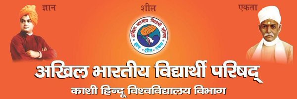 abvp_bhu Profile Banner