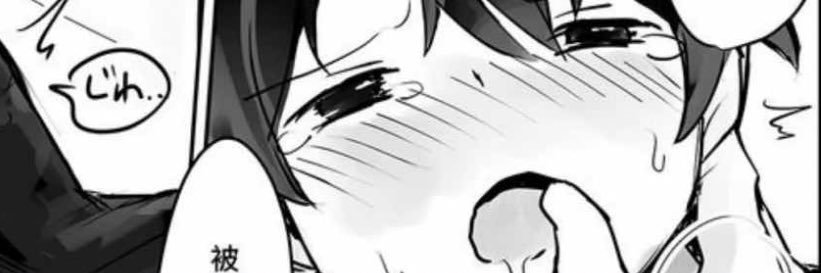 esocre1's profile banner image