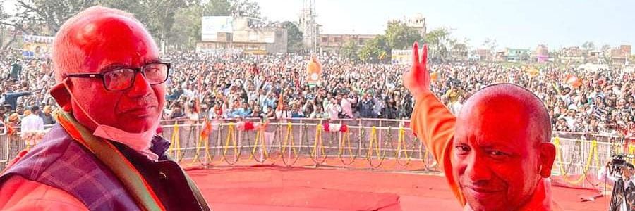 HARIOM YADAV MLA (Modi Ka Pariwar) banner