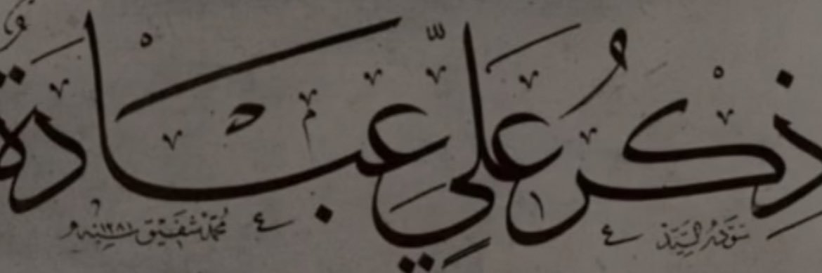 Sweetee91's profile banner image
