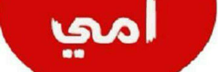 sayif1432's profile banner image