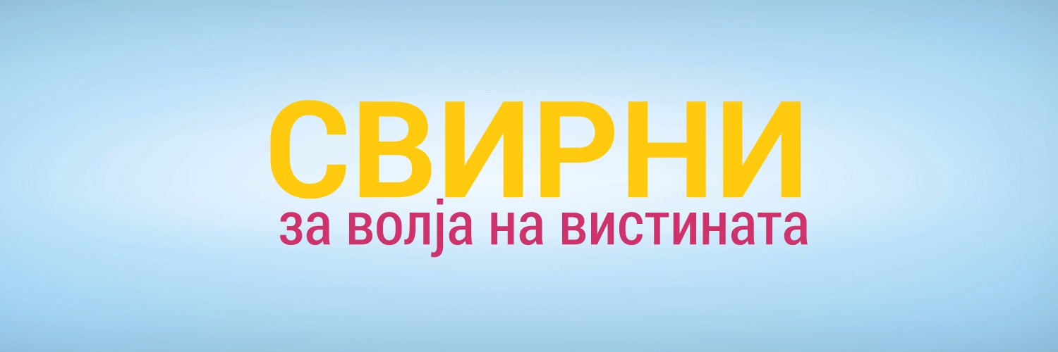 NovaTvMk's profile banner image