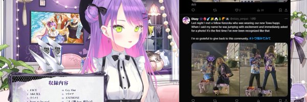 dizzy_senpai Profile Banner