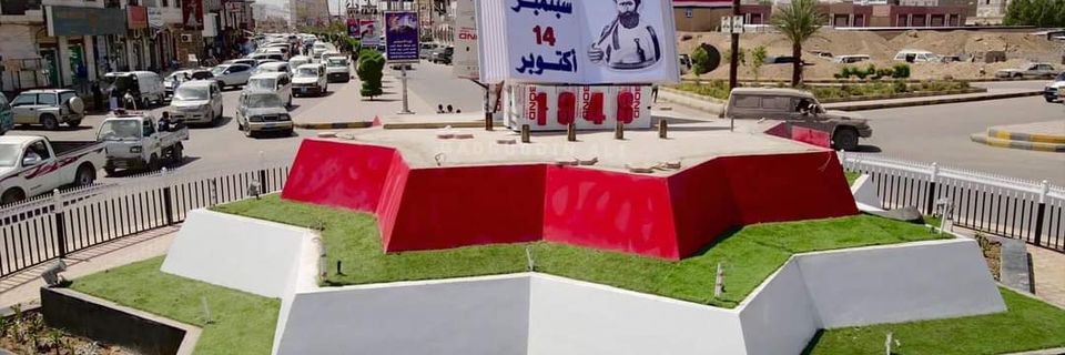 فرحان's banner