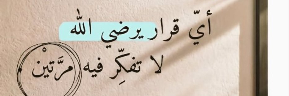عيضة الزلفي banner