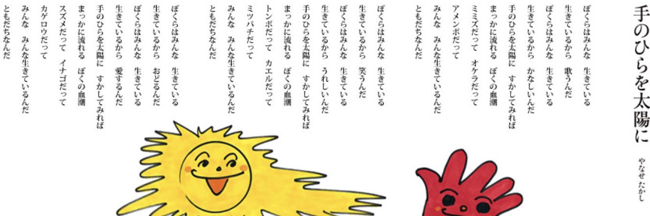 shuwave's profile banner image