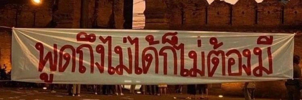 เมื่อกี้พี่เท่รึไม่ banner
