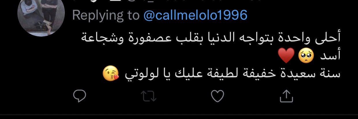callmelolo1996's profile banner image