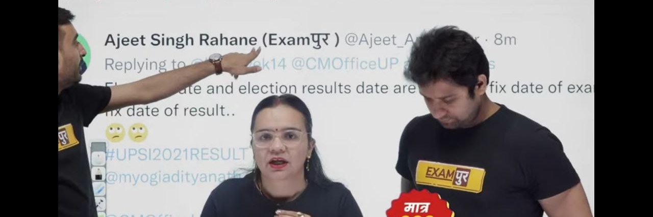 Ajeet Singh Rahane (Examपुर)'s banner