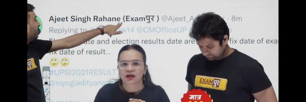 ajeetrahane16 Profile Banner