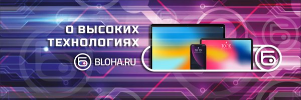 AppleiPhoneRu Profile Banner