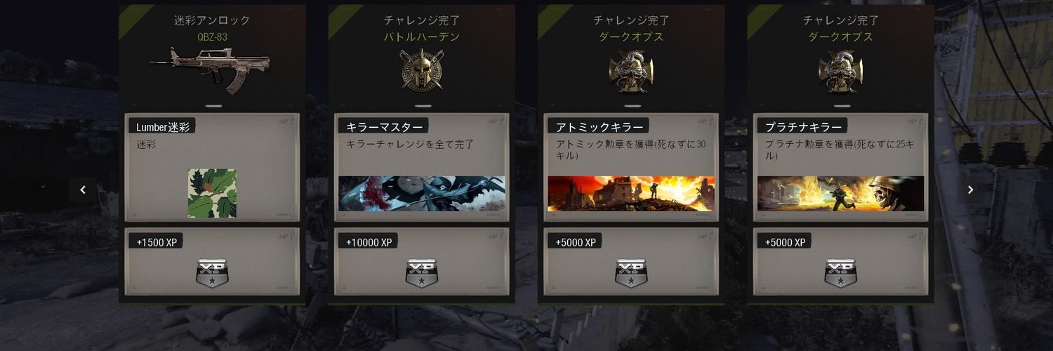 4RaMchan's profile banner image