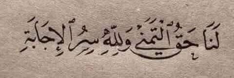 💫هل يخطئ القلب💫💓 banner