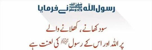 Baloch_786_ Profile Banner