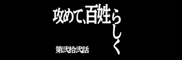 kinoko0214 Profile Banner