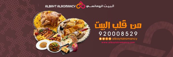 albaytalromancy Profile Banner