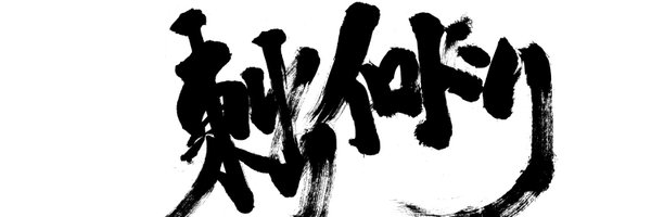 H_irodori Profile Banner