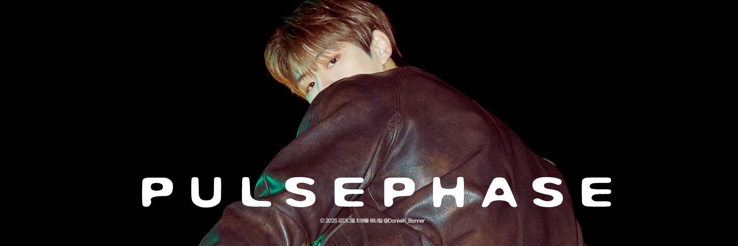 강다니엘 최애돌 배너팀 banner