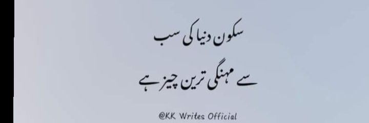 ✨ تابندہ ✨ banner