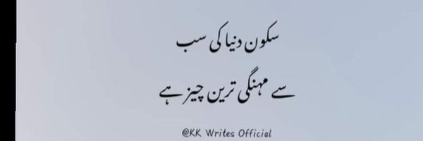 chamktasitara Profile Banner