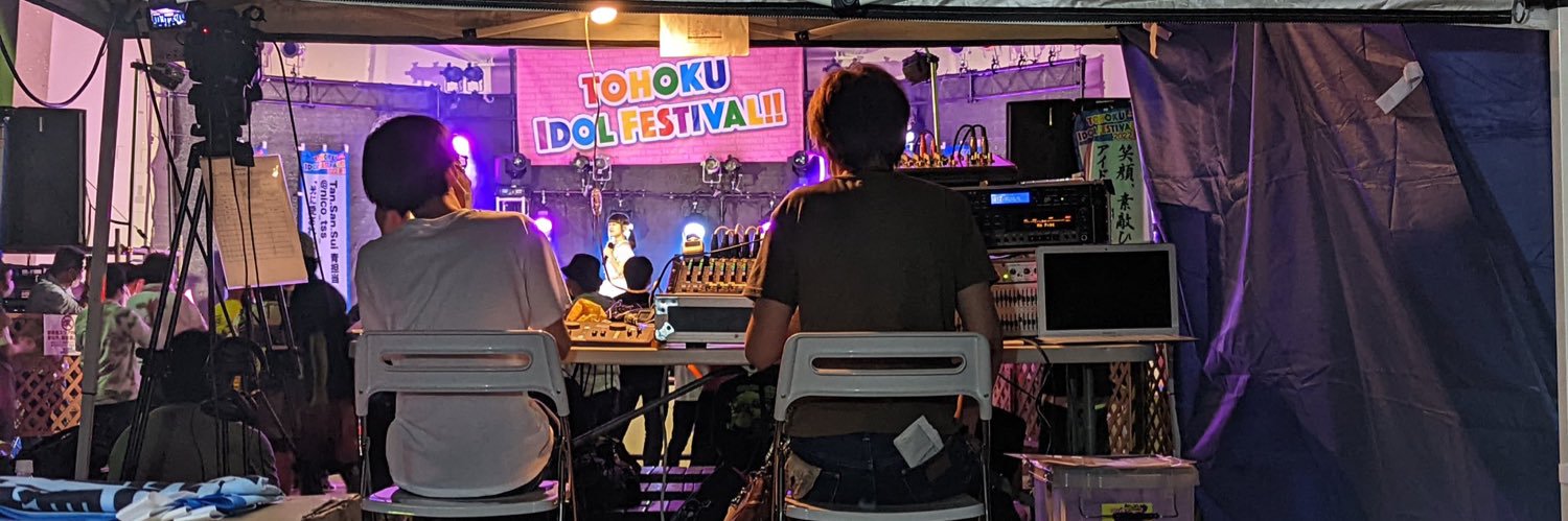はたなか banner