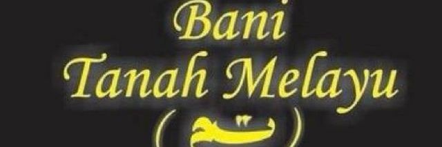 MannersMakethMan banner