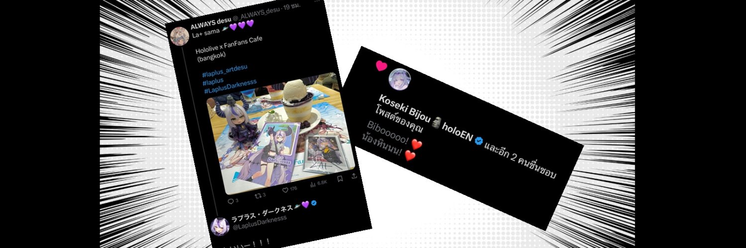 _ALWAYS_desu's profile banner image